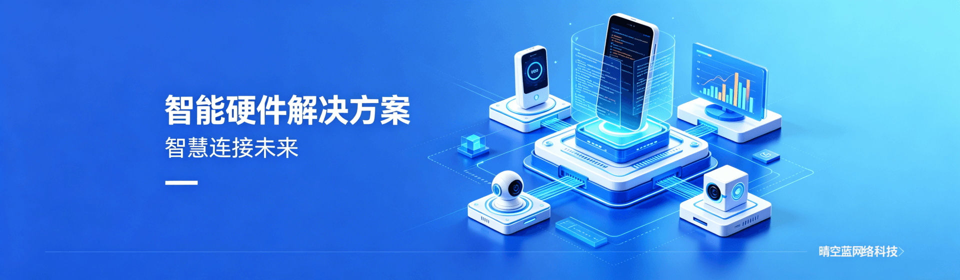行业数字化落地案例