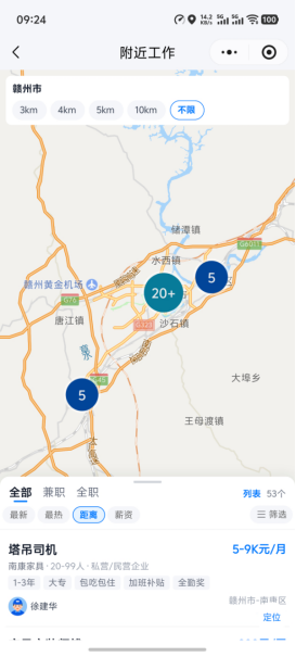 小蓝直聘附近工作地图,标注岗位数量